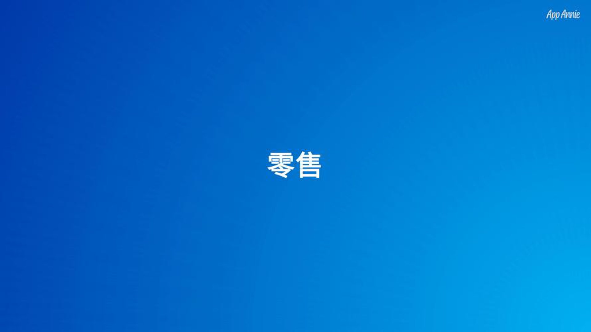 穆铭音响
